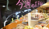 食堂と売店